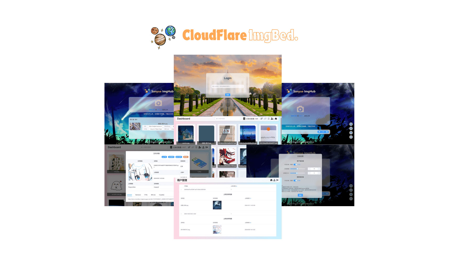 CloudFlare-ImgBed