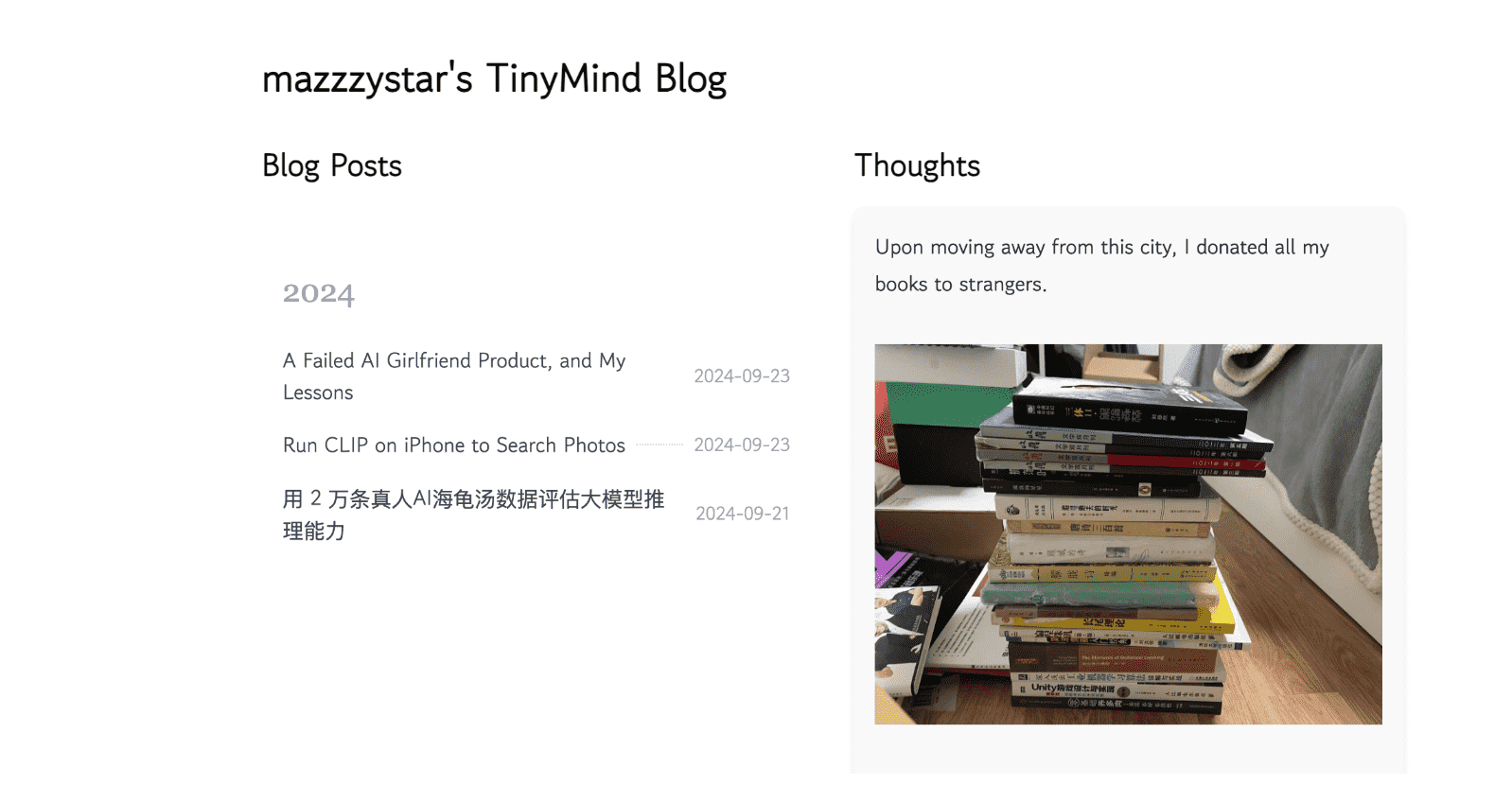 tinymind