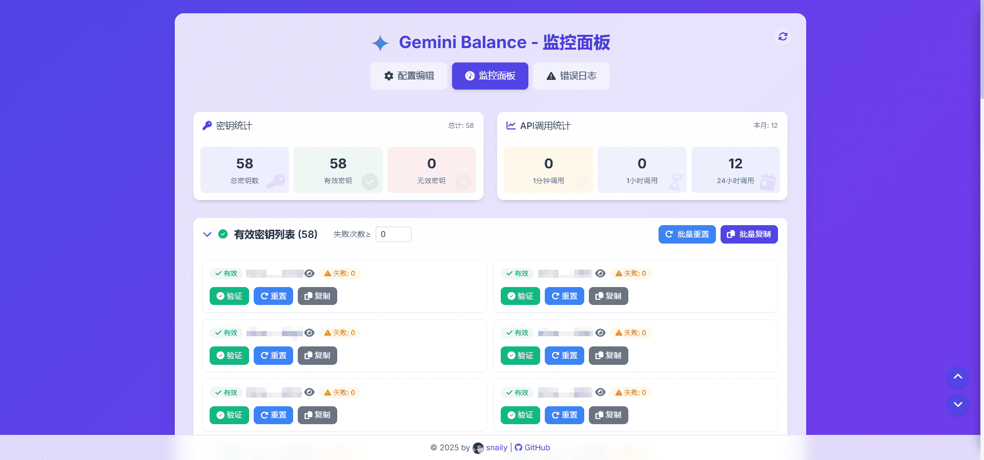 gemini-balance