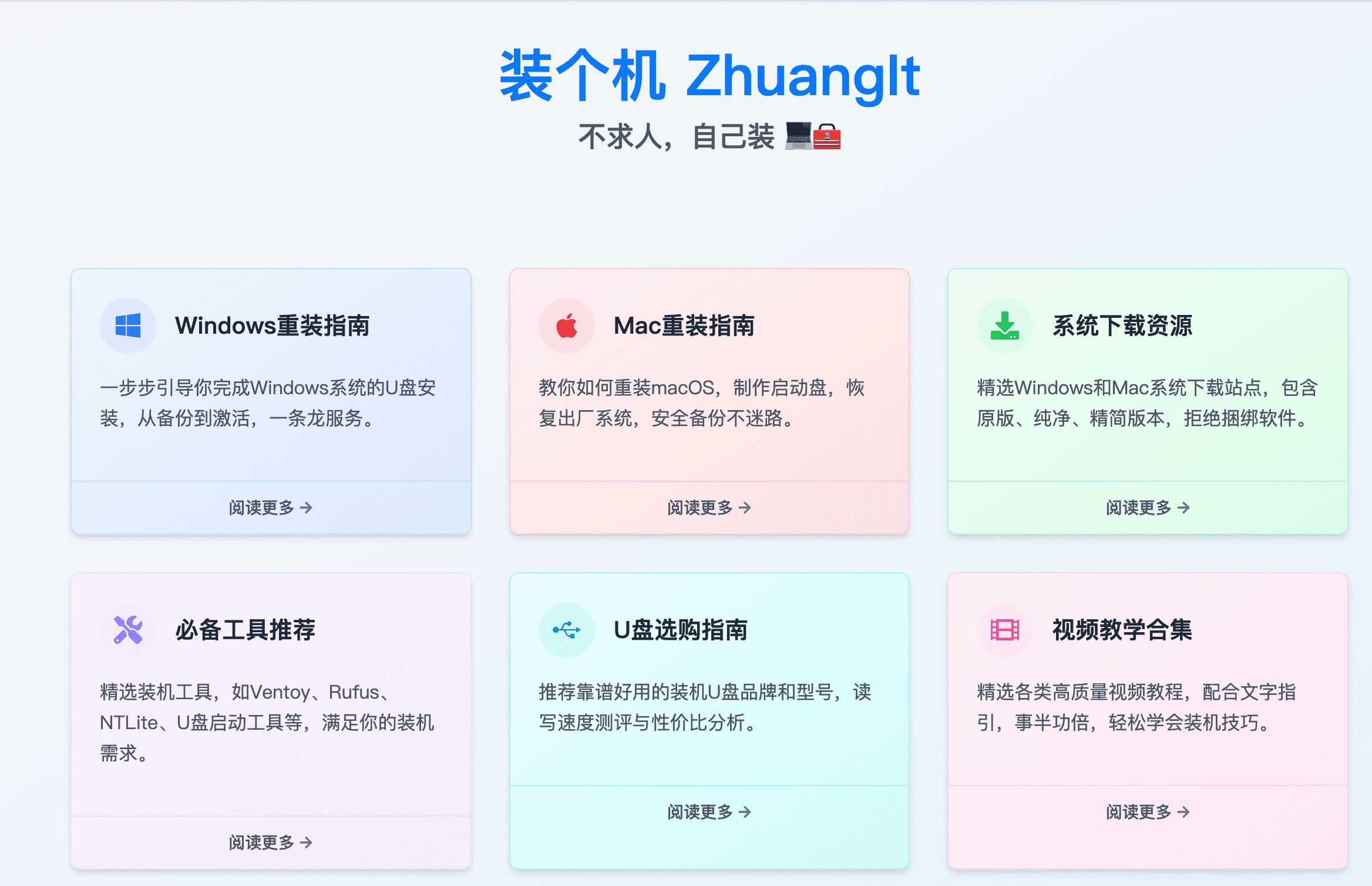 zhuangit