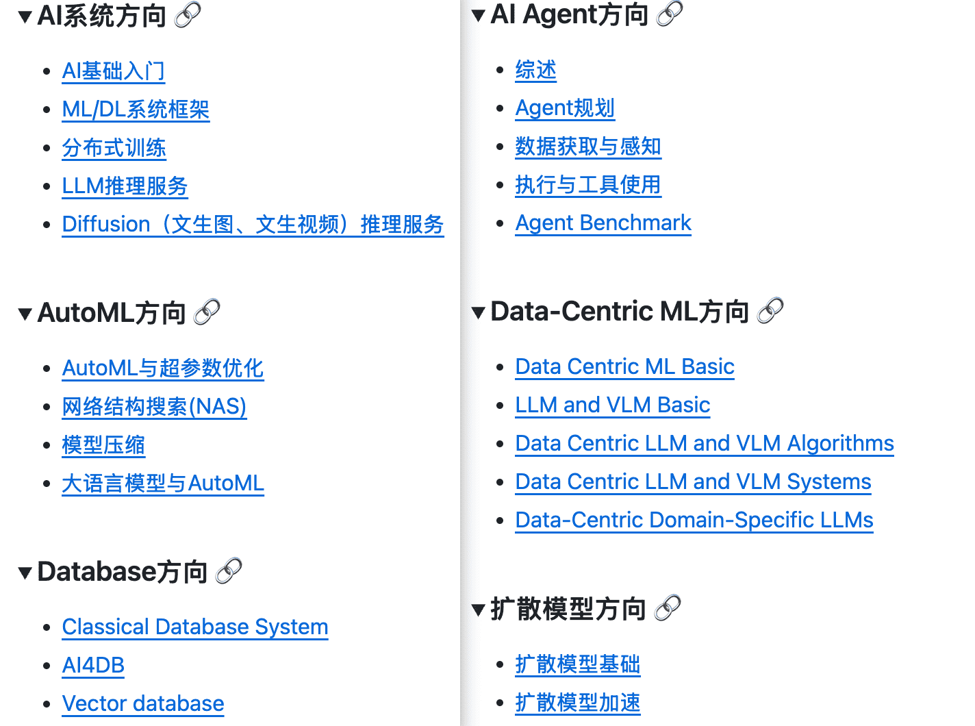 PKU-DAIR/Starter-Guide