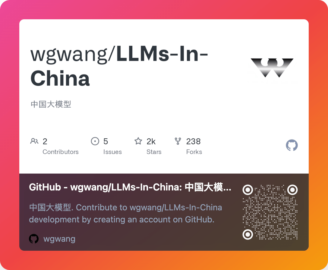 LLMs-In-China