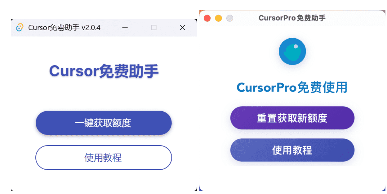 cursor-free-everyday