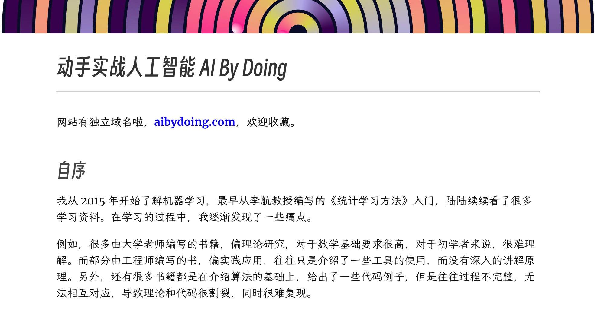 aibydoing