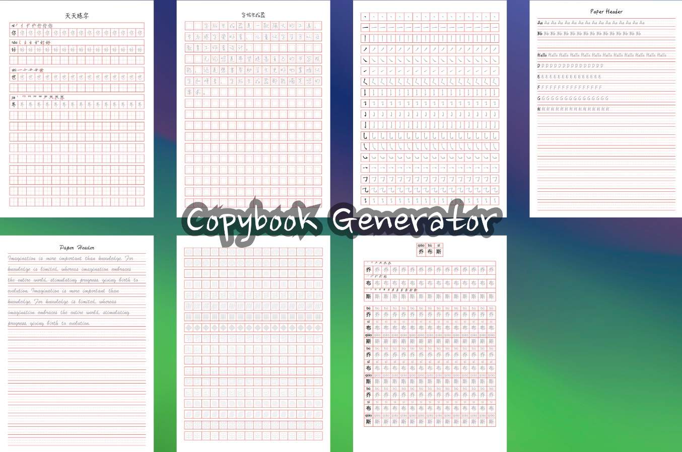 copybook-generator