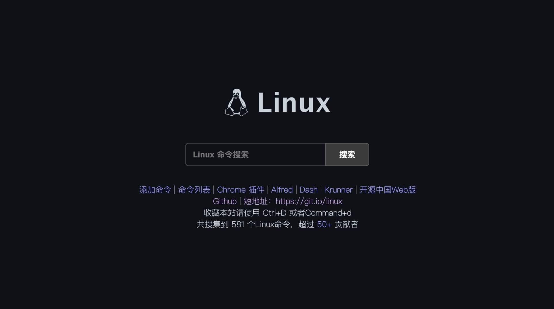 linux-command
