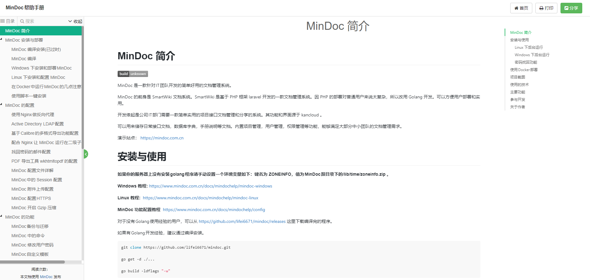 mindoc