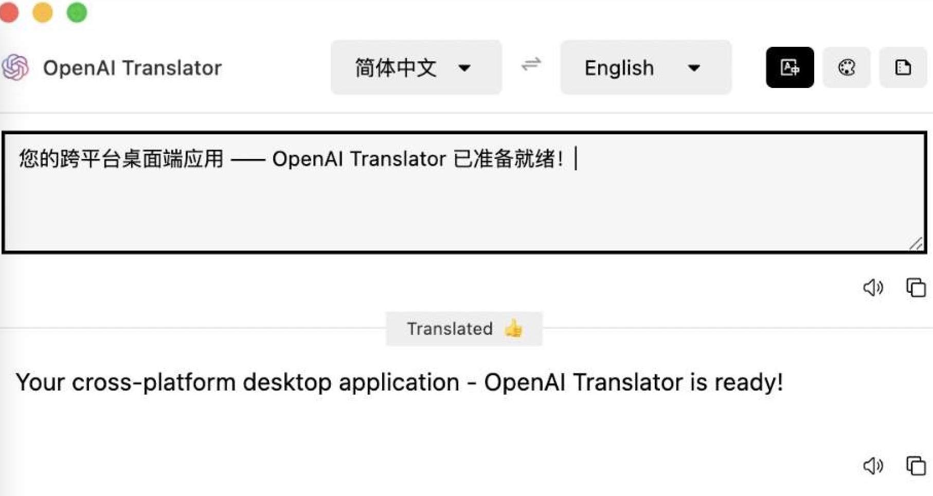 openai_translator