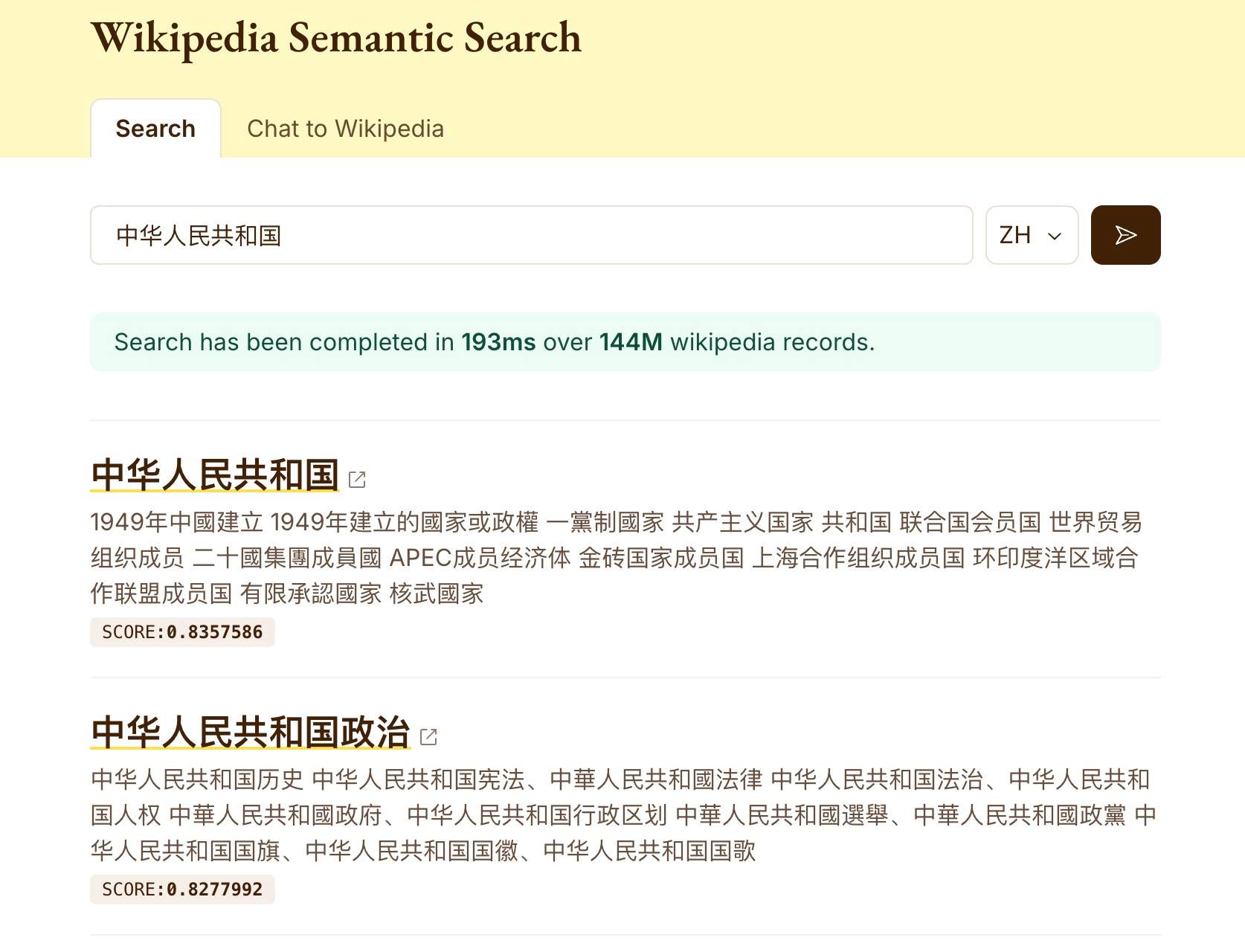 wikipedia-semantic-search